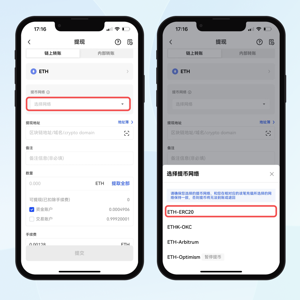 欧易配图 - 欧易手机端下单教程